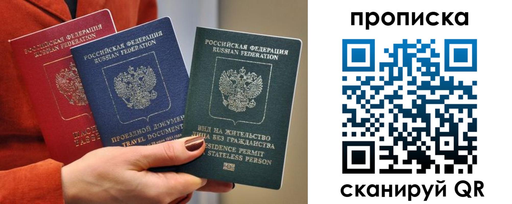 пропишу в квартире в Шадринске