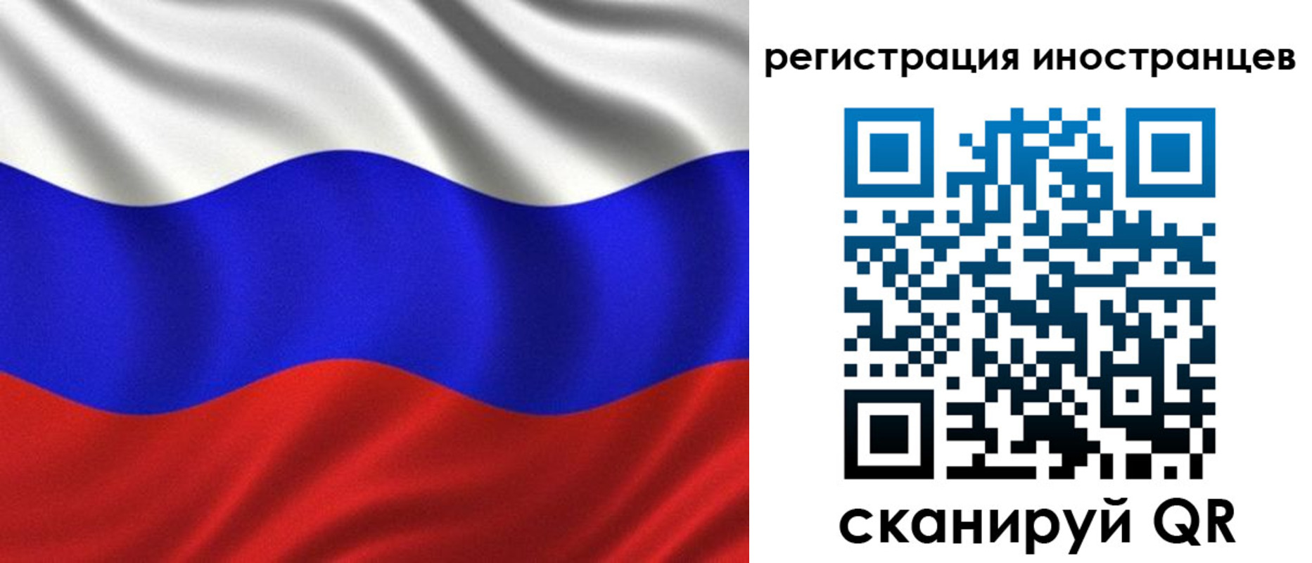 временная регистрация адрес в Шадринске