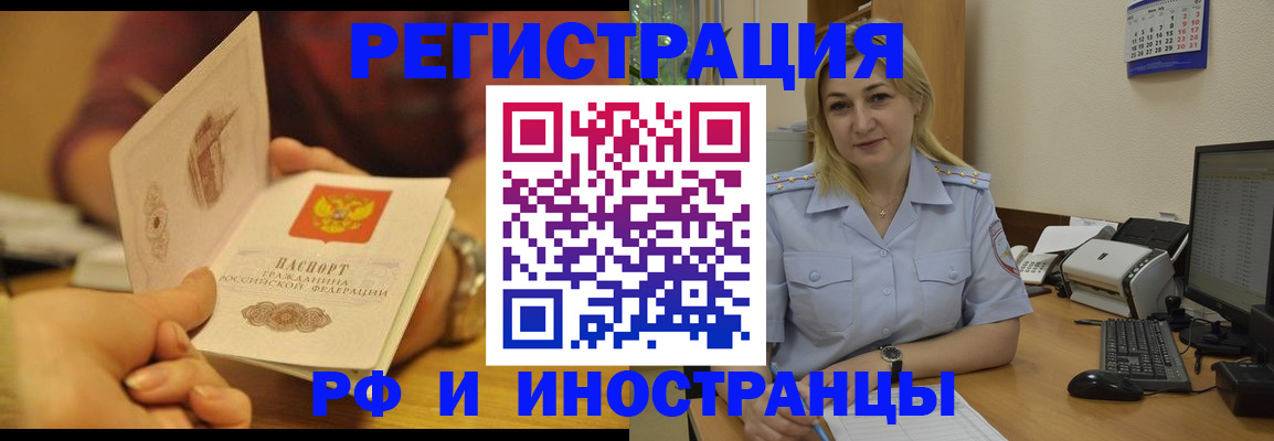 регистрация для дет. сада в Шадринске