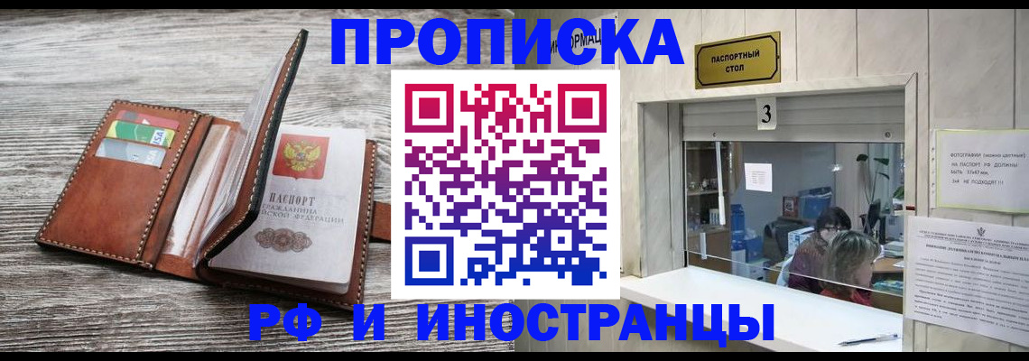 регистрация для школы в Шадринске
